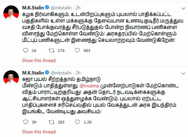 mkstalin